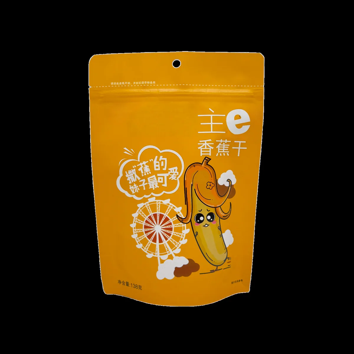 Eco-Friendly & Compostable Bags — custom printed flexible packaging