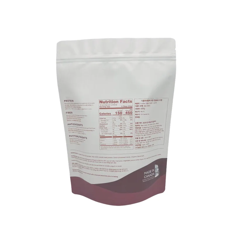 Airtight Food Storage Bags - Leak Proof Fresh Lock Snack Packaging Bags