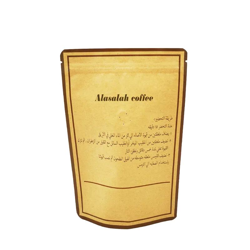 Resealable Stand Up Coffee Bags - Zipper Coffee Packaging for Retail — detail view